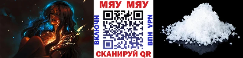 Купить АМФ  Мефедрон  ГАШИШ  Марихуана  Альфа ПВП  Таруса