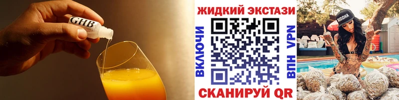 БУТИРАТ 99%  Купить где  Таруса 