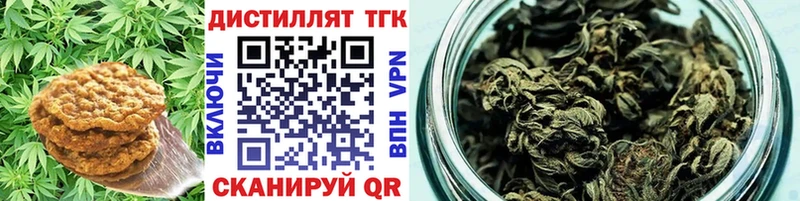 Купить где  Таруса  Cannafood марихуана 