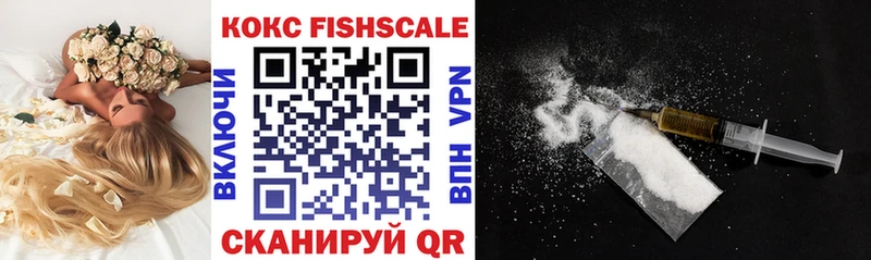 Купить закладки  Таруса  КОКАИН FishScale 