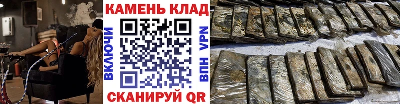 ГАШ индика сатива  Купить закладки  Таруса 