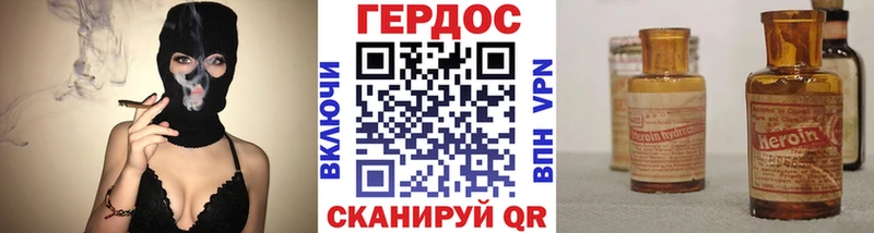 Купить закладки  Таруса  Героин герыч 