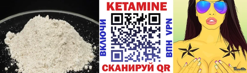 Купить  Таруса  КЕТАМИН VHQ 