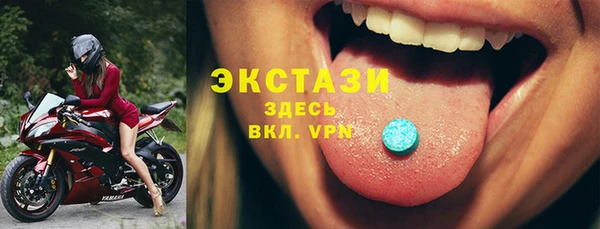 МДМА Горняк