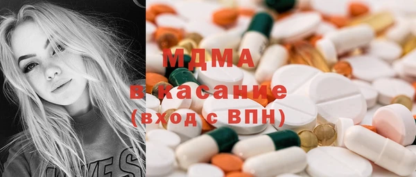стафф Горно-Алтайск
