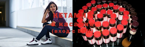 Альфа ПВП Горнозаводск