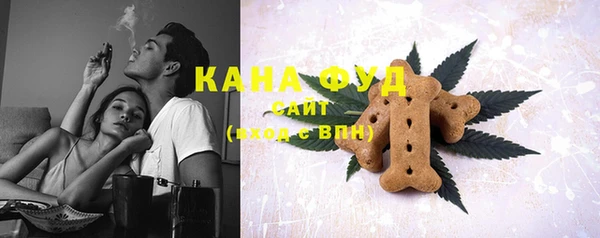 стафф Горно-Алтайск