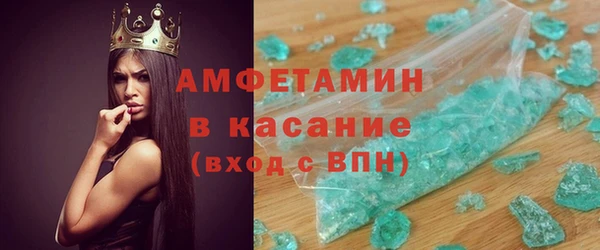 стафф Горно-Алтайск