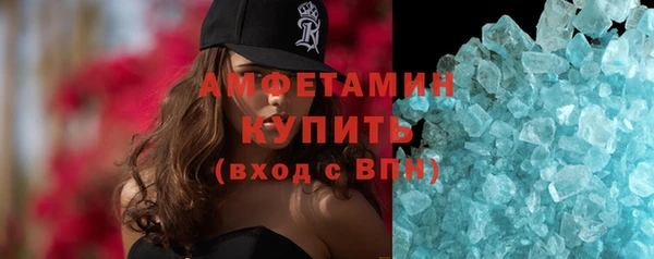 стафф Горно-Алтайск