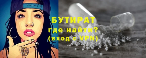 МДМА Горняк