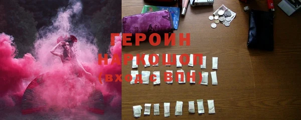 МДМА Горняк