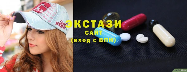 Альфа ПВП Горнозаводск