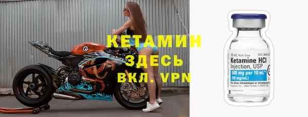 МДМА Горняк