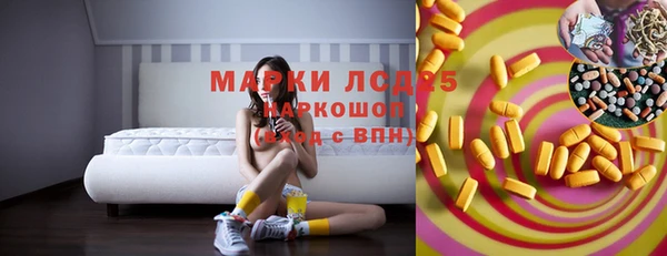 МДМА Горняк