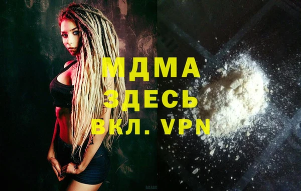 Альфа ПВП Горнозаводск