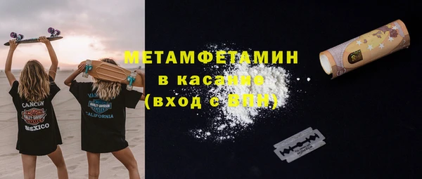 стафф Горно-Алтайск
