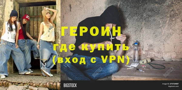 стафф Горно-Алтайск