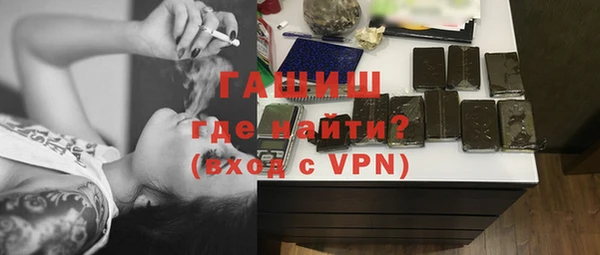 стафф Горно-Алтайск