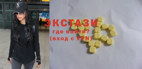стафф Горно-Алтайск