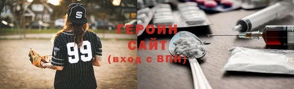 Альфа ПВП Горнозаводск