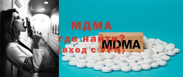 МДМА Горняк