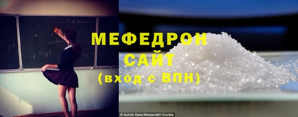 стафф Горно-Алтайск