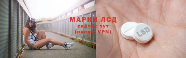 Альфа ПВП Горнозаводск