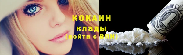 Альфа ПВП Горнозаводск