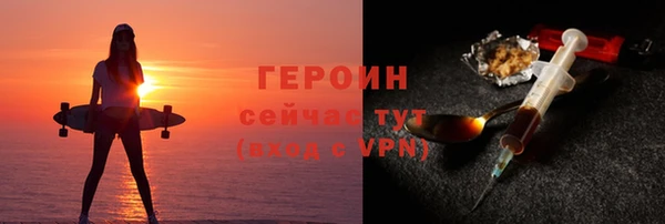 Альфа ПВП Горнозаводск