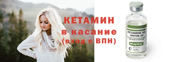 Альфа ПВП Горнозаводск