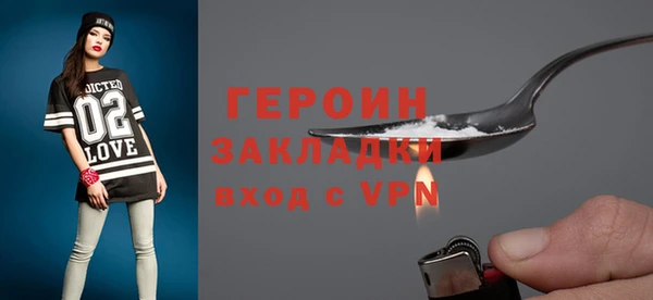 МДМА Горняк
