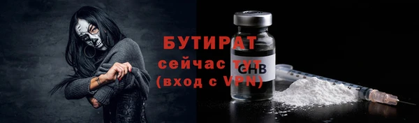 МДМА Горняк