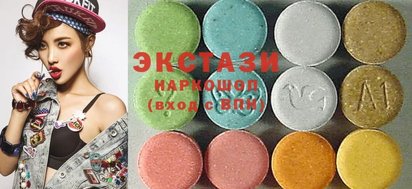 стафф Горно-Алтайск