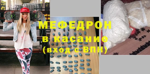 стафф Горно-Алтайск