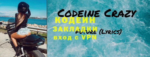 стафф Горно-Алтайск