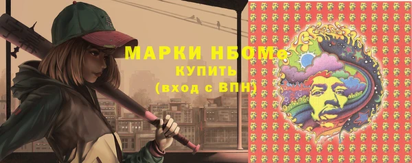 Альфа ПВП Горнозаводск
