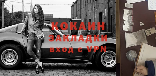 Альфа ПВП Горнозаводск