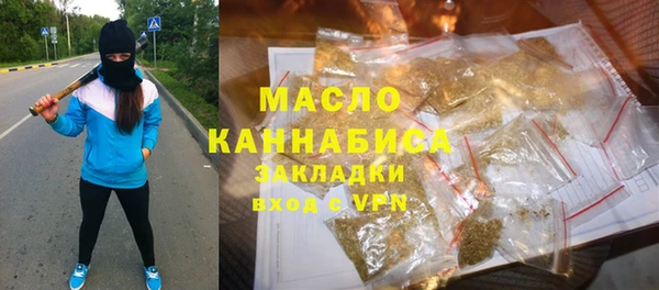 МДМА Горняк