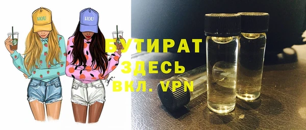 Альфа ПВП Горнозаводск