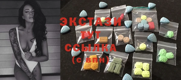стафф Горно-Алтайск