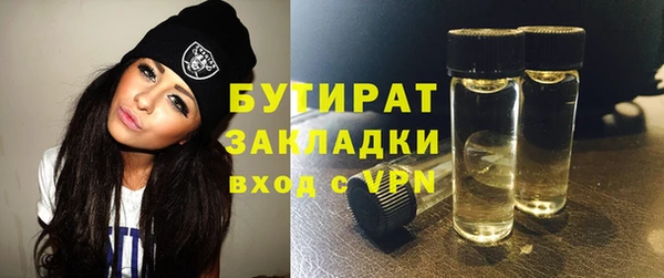 Альфа ПВП Горнозаводск