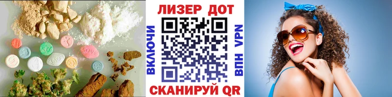 Купить где  Таруса  LSD-25 экстази кислота 