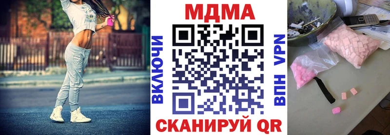 Купить закладки  Таруса  MDMA crystal 