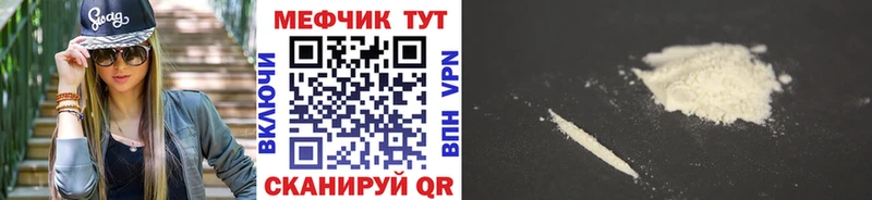 МЯУ-МЯУ мука  Купить где  Таруса 