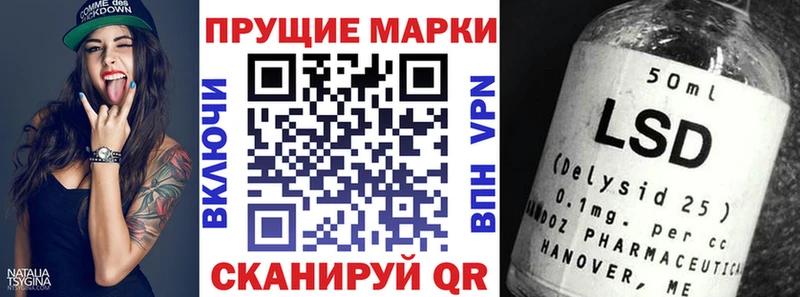 Купить где  Таруса  Марки NBOMe 1,8мг 